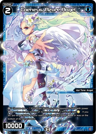 Caeneus, Azure Angel (Parallel Foil)