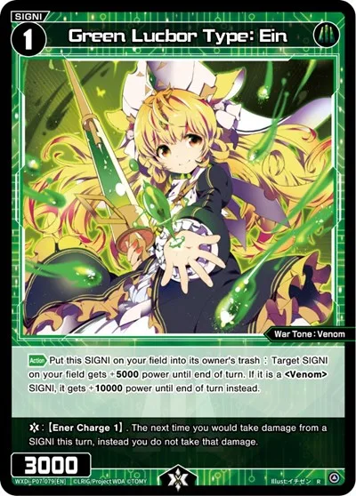 Green Lucbor Type: Ein