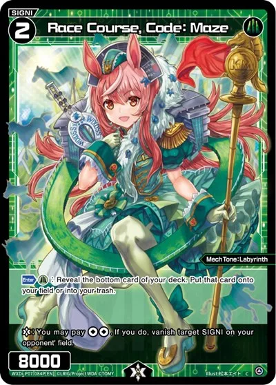 Race Course, Code: Maze (Parallel Foil)