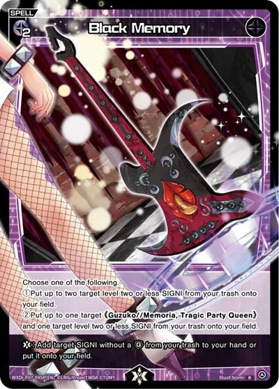 Black Memory (Parallel Foil)
