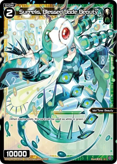 Surrelis, Blessed Jade Beauty (Parallel Foil)