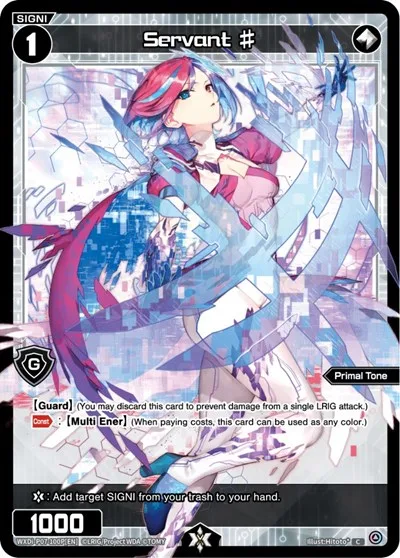 Servant # (Parallel Foil)