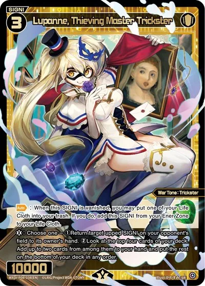 Lupanne, Thieving Master Trickster