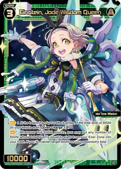Einstein, Jade Wisdom Queen