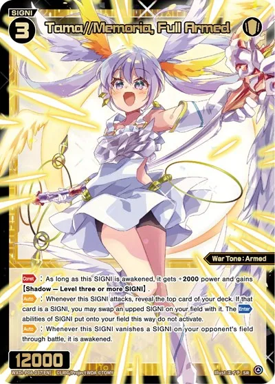 Tama//Memoria, Full Armed