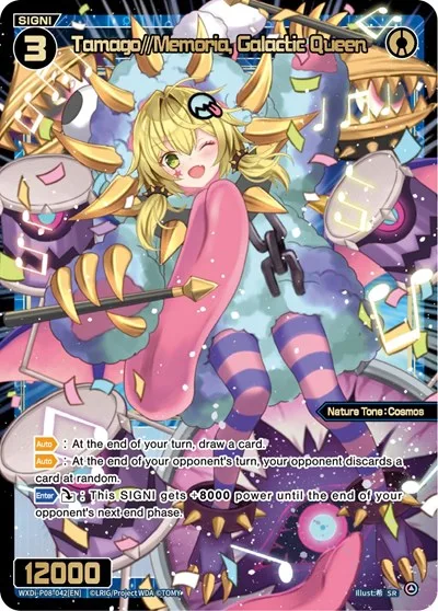 Tamago//Memoria, Galactic Queen