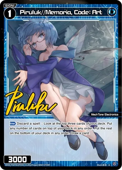 Piruluk//Memoria, Code: Art (Parallel Foil)