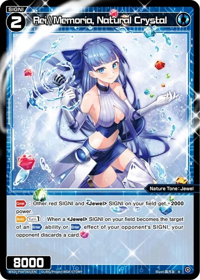 Rei//Memoria, Natural Crystal
