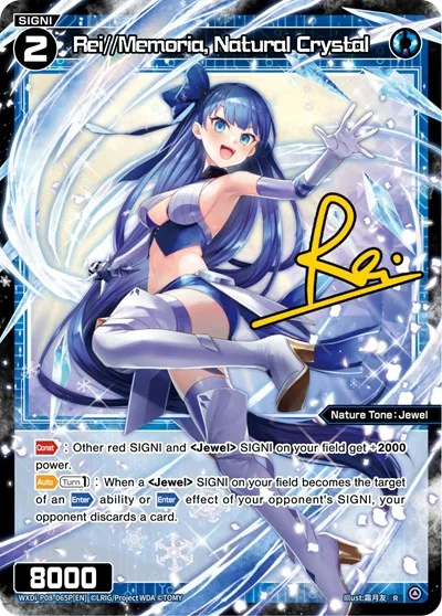 Rei//Memoria, Natural Crystal (Parallel Foil)