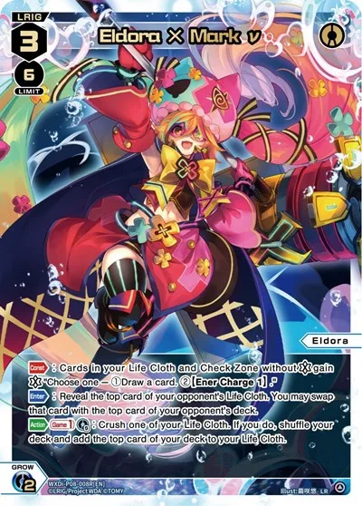 Eldora X Mark v (LR)