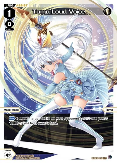 Tama Loud Voice (Parallel Foil)