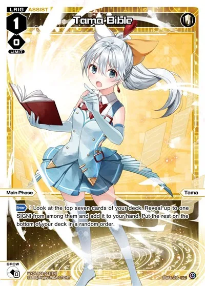 Tama Bible