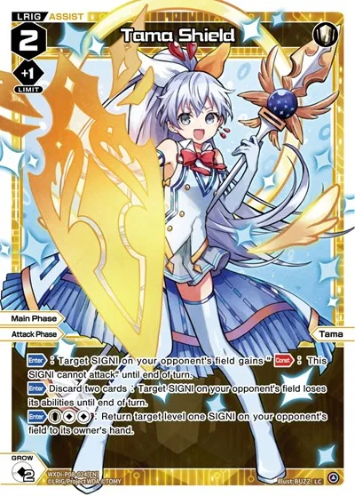 Tama Shield