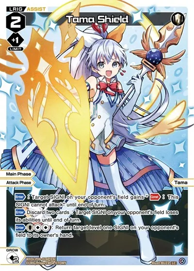Tama Shield (Parallel Foil)