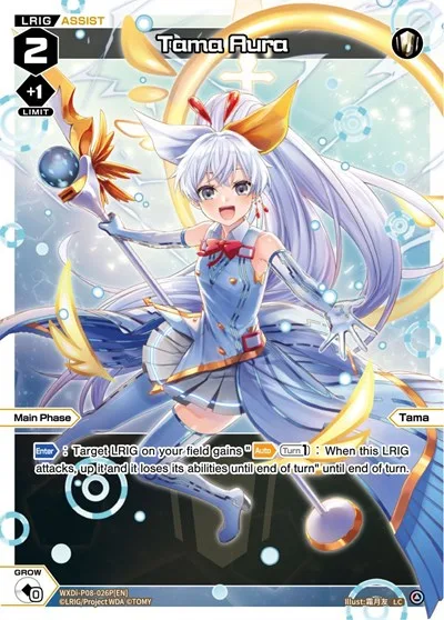 Tama Aura (Parallel Foil)