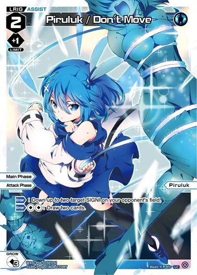 Piruluk / Don't Move (Parallel Foil)