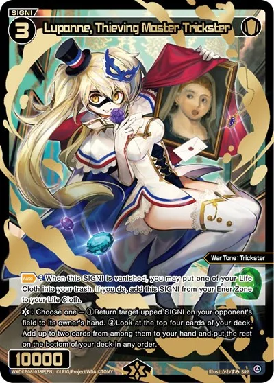 Lupanne, Thieving Master Trickster (SRP)