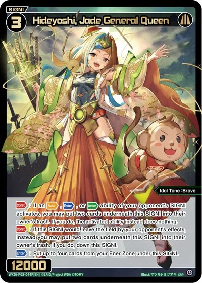 Hideyoshi, Jade General Queen (SRP)