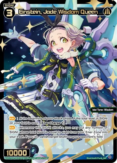 Einstein, Jade Wisdom Queen (SRP)