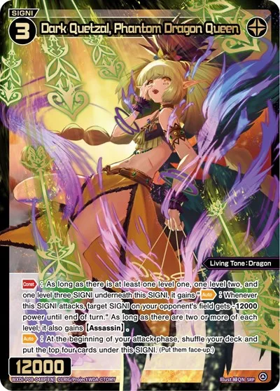 Dark Quetzal, Phantom Dragon Queen (SRP)