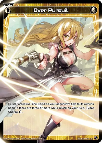 Over Pursuit (Parallel Foil)