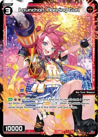 Launchan, Roaring Gun (Parallel Foil)
