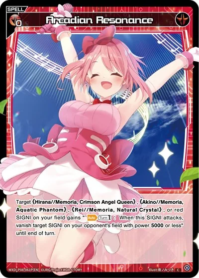 Arcadian Resonance (Parallel Foil)
