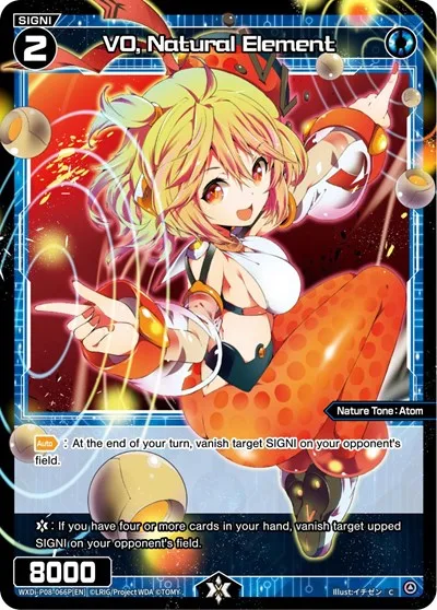 VO, Natural Element (Parallel Foil)