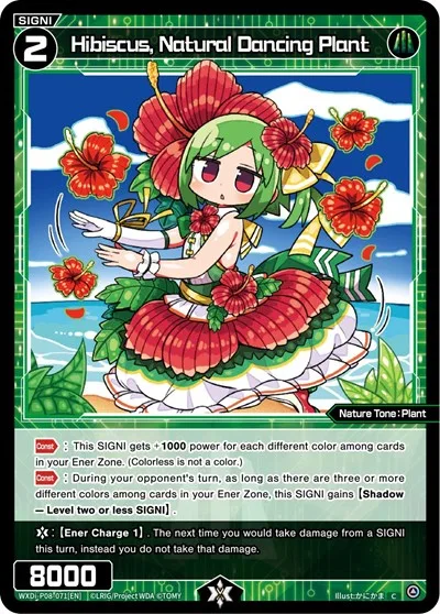 Hibiscus, Natural Dancing Plant