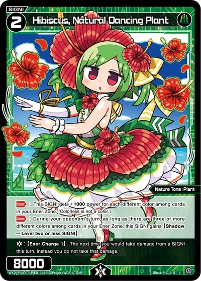 Hibiscus, Natural Dancing Plant (Parallel Foil)