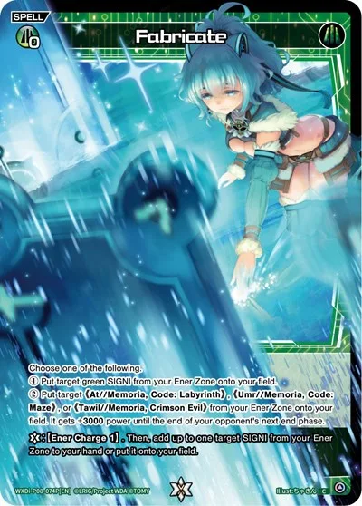 Fabricate (Parallel Foil)