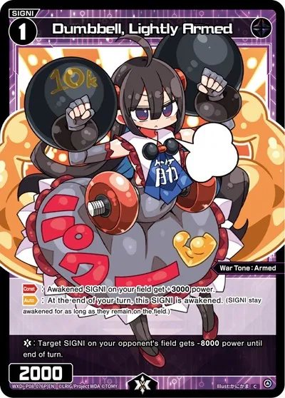 Dumbbell, Lightly Armed (Parallel Foil)