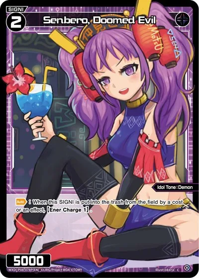 Senbero, Doomed Evil (Parallel Foil)