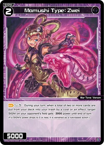 Mamushi Type: Zwei