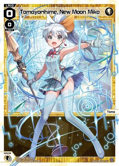 Tamayorihime, New Moon Miko
