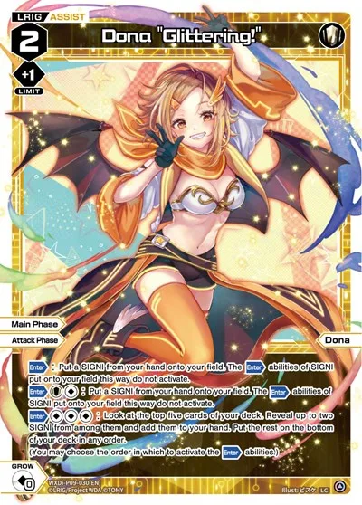Dona "Glittering!"