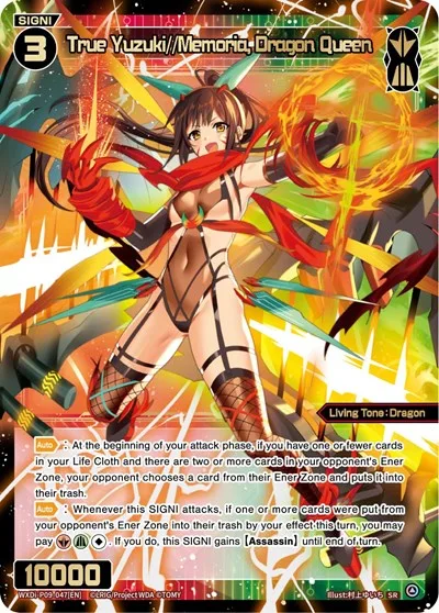 True Yuzuki//Memoria, Dragon Queen