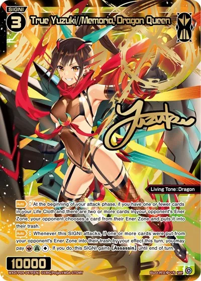 True Yuzuki//Memoria, Dragon Queen (SRP)