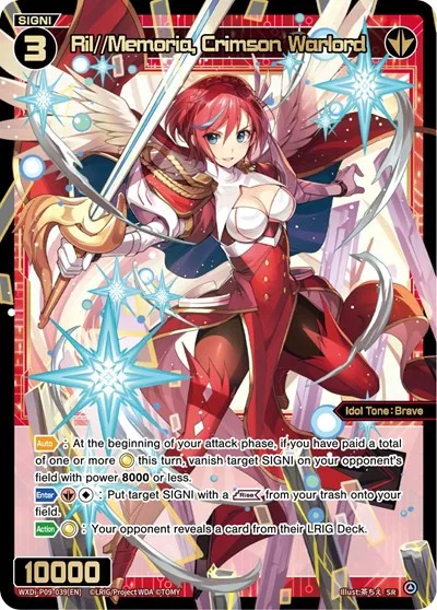 Ril//Memoria, Crimson Warlord