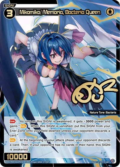 Mikomiko//Memoria, Bacteria Queen (SRP)