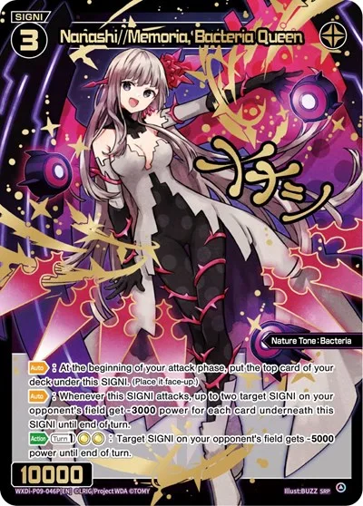 Nanashi//Memoria, Bacteria Queen (SRP)