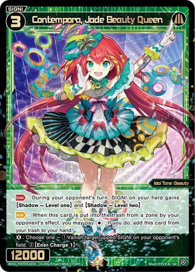Contempora, Jade Beauty Queen