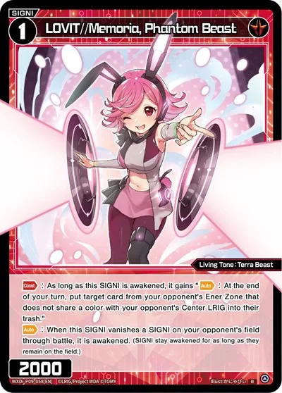 LOVIT//Memoria, Phantom Beast