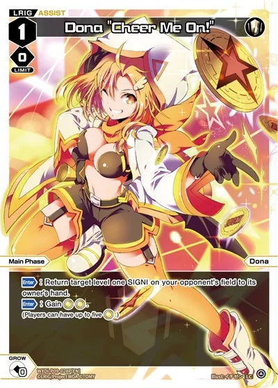 Dona "Cheer Me On!" (Parallel Foil)