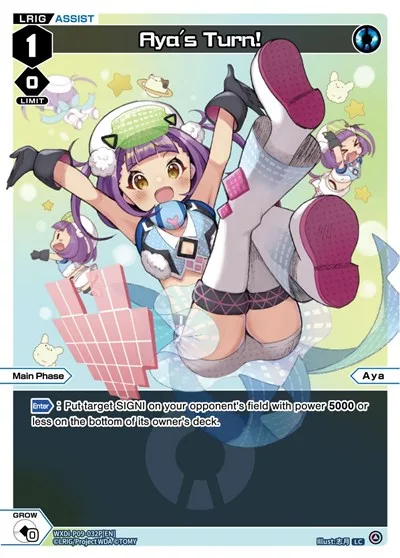 Aya's Turn! (Parallel Foil)