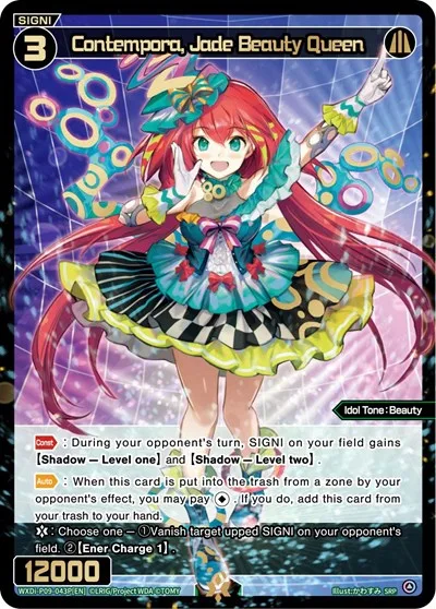 Contempora, Jade Beauty Queen (SRP)