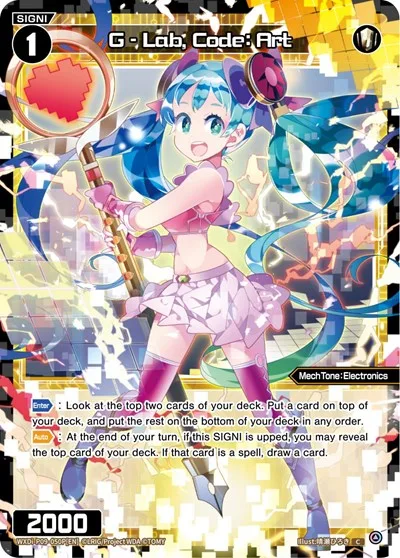 G - Lab, Code: Art (Parallel Foil)