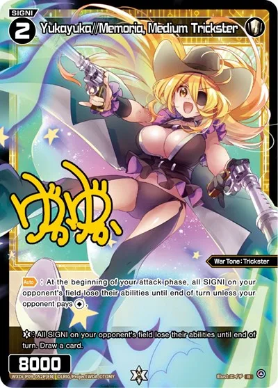 Yukayuka//Memoria, Medium Trickster (Parallel Foil)