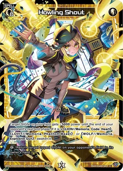 Howling Shout (Parallel Foil)