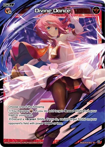 Divine Dance (Parallel Foil)